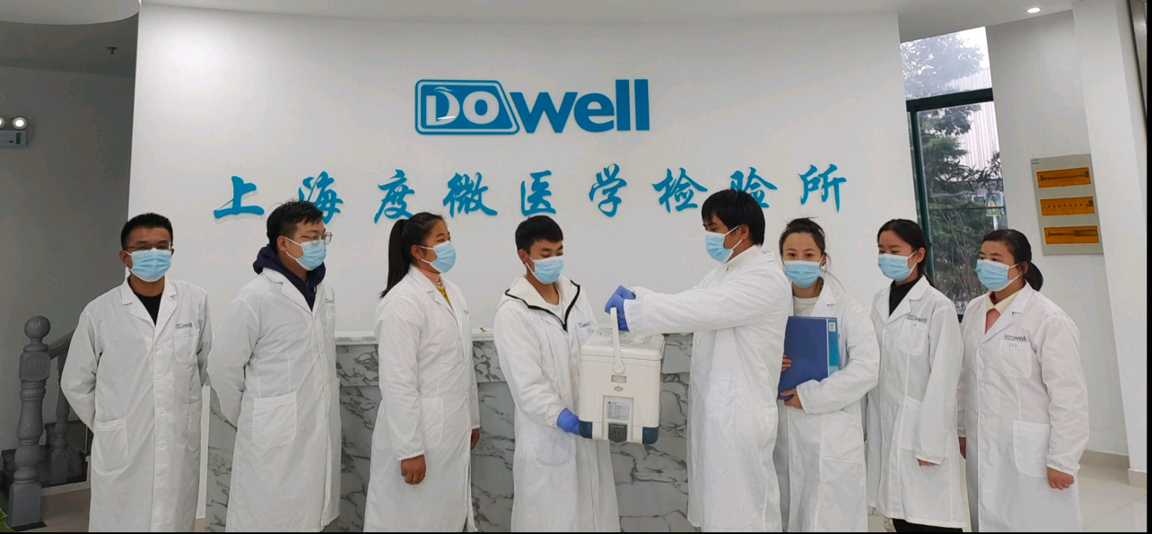 上海卫健委公布合格第三方核酸检测组织，上海度微医学检验所在列